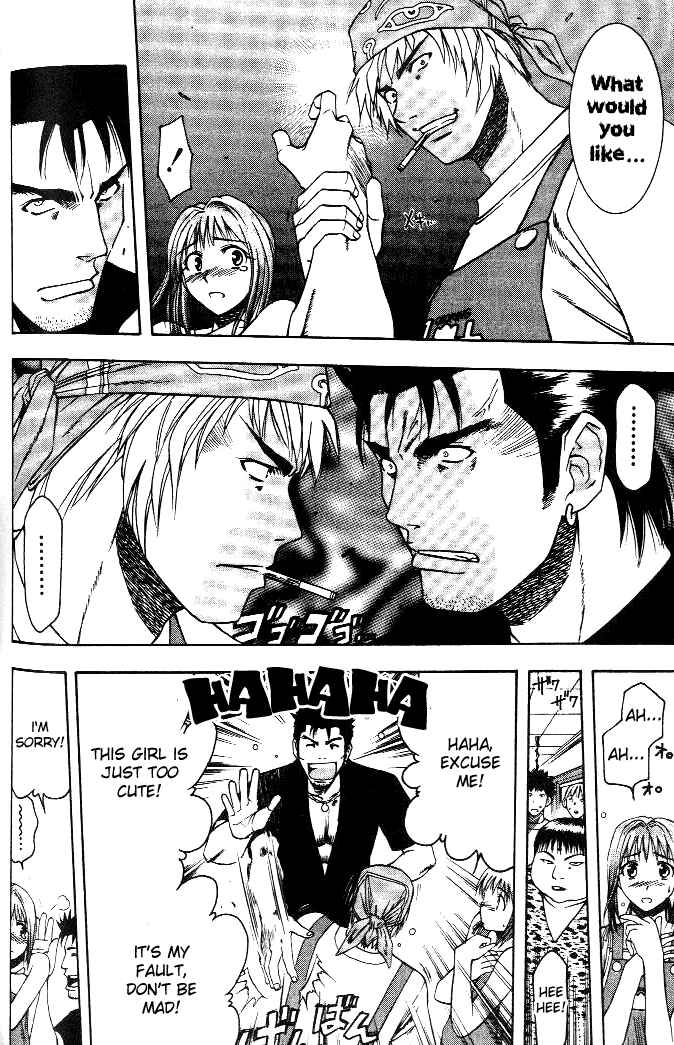 Page 8 Chapter 7 Curry naru Shokutaku