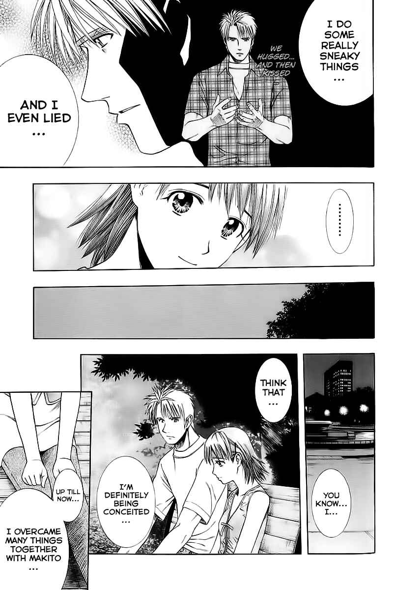 Page 13 Chapter 74 Curry naru Shokutaku