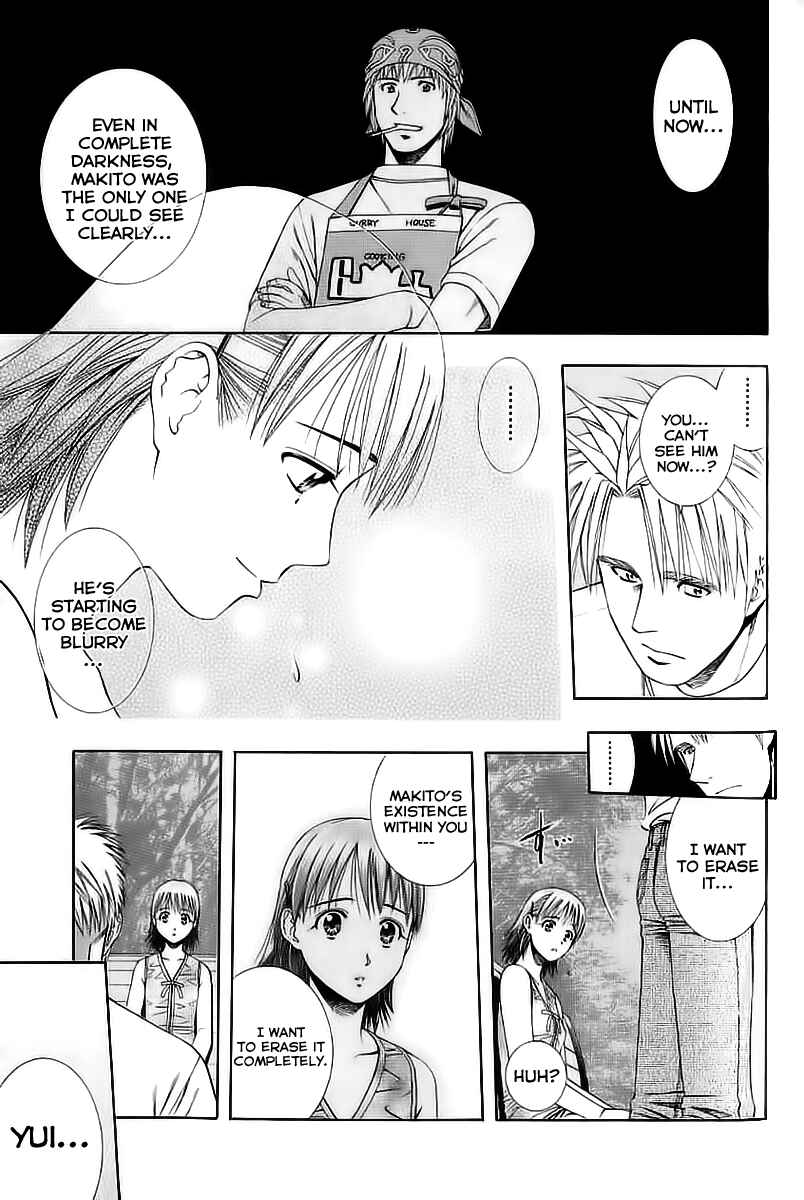 Page 15 Chapter 74 Curry naru Shokutaku