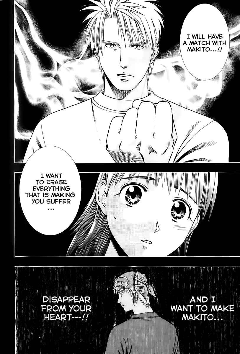 Page 17 Chapter 74 Curry naru Shokutaku