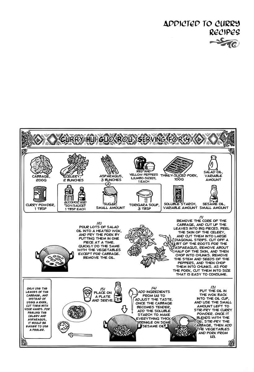 Page 26 Chapter 74 Curry naru Shokutaku