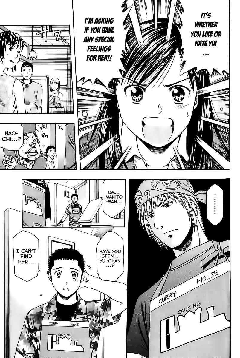 Page 3 Chapter 74 Curry naru Shokutaku