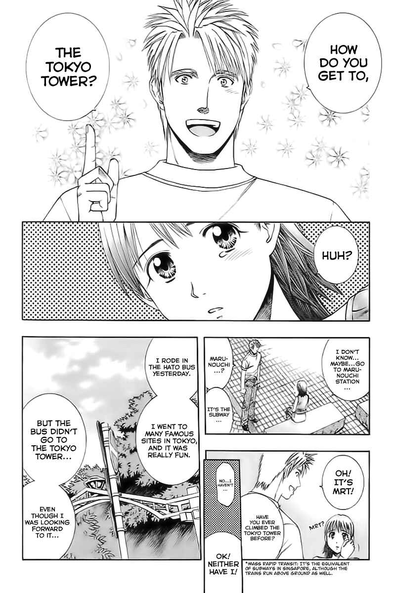 Page 6 Chapter 74 Curry naru Shokutaku