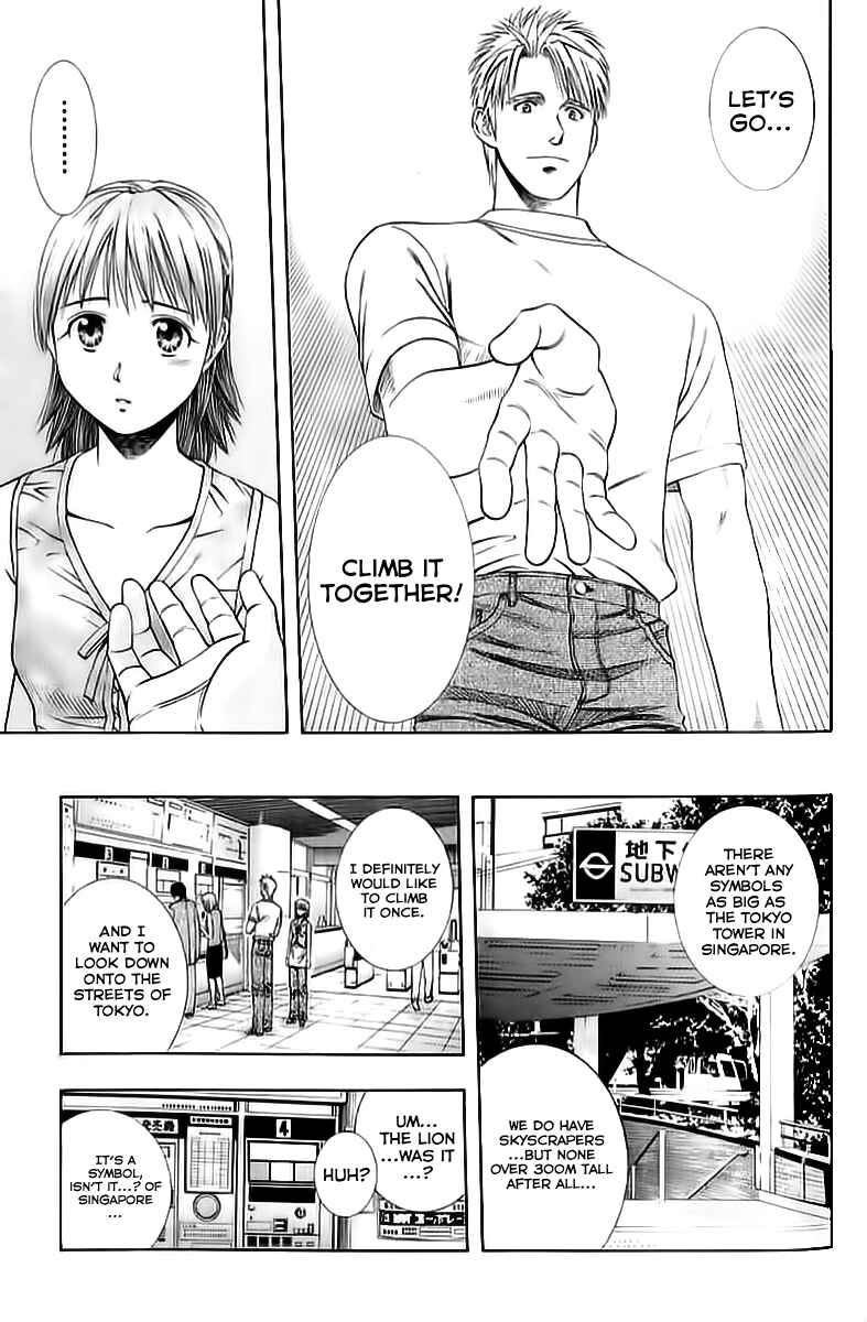 Page 7 Chapter 74 Curry naru Shokutaku