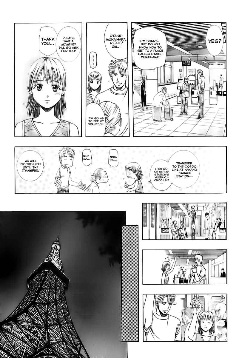 Page 9 Chapter 74 Curry naru Shokutaku