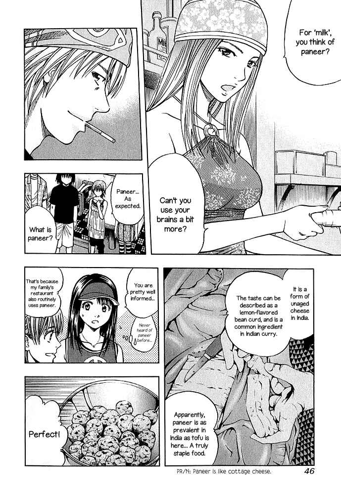 Page 10 Chapter 128 Curry naru Shokutaku