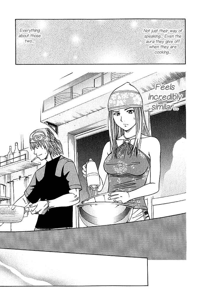 Page 13 Chapter 128 Curry naru Shokutaku