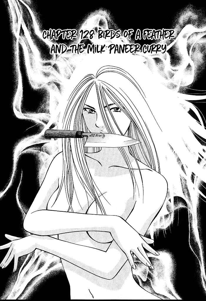 Page 3 Chapter 128 Curry naru Shokutaku