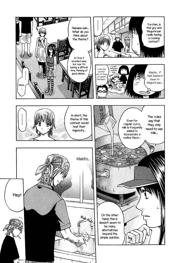 Page 5 Chapter 128 Curry naru Shokutaku