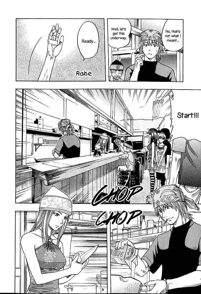 Page 8 Chapter 128 Curry naru Shokutaku
