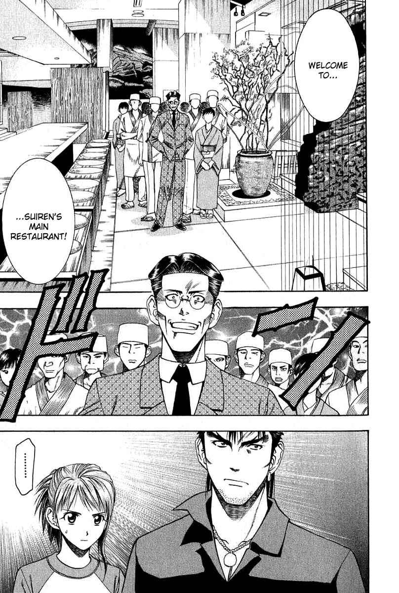 Page 10 Chapter 32 Curry naru Shokutaku