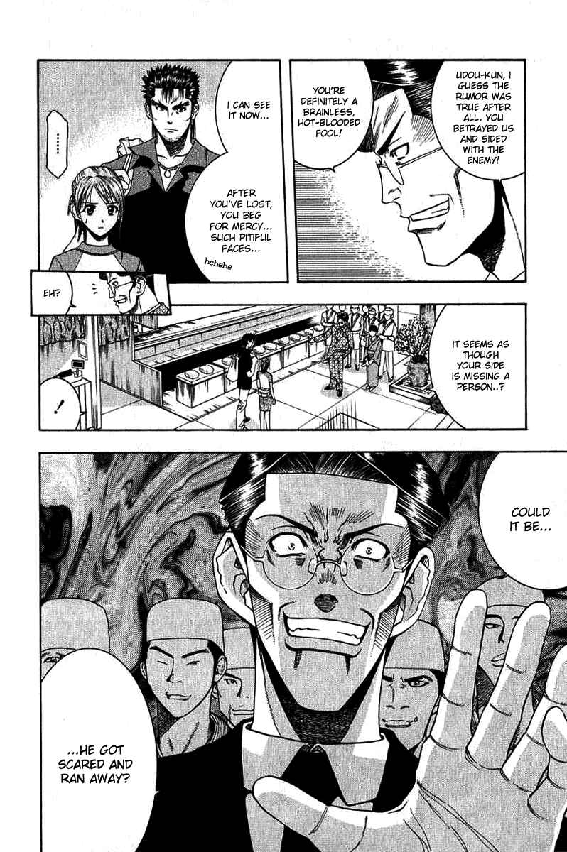 Page 11 Chapter 32 Curry naru Shokutaku
