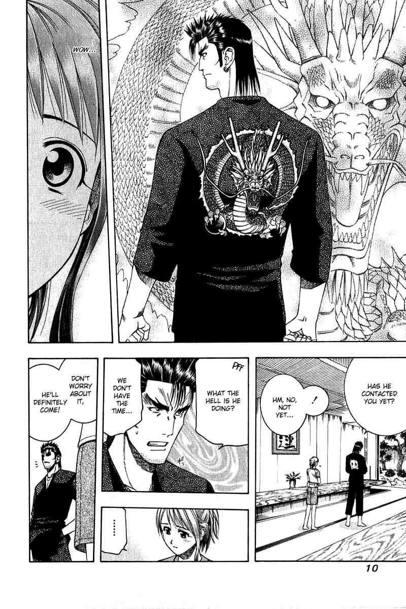 Page 13 Chapter 32 Curry naru Shokutaku