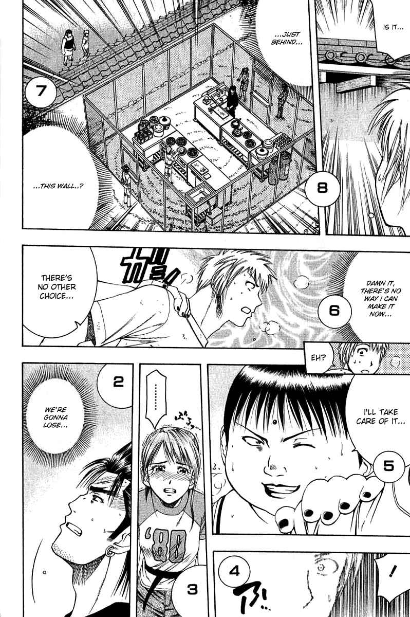 Page 23 Chapter 32 Curry naru Shokutaku