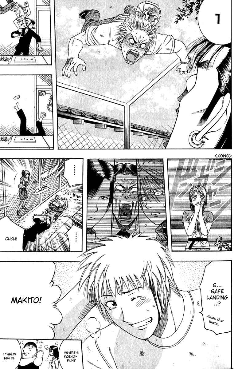 Page 24 Chapter 32 Curry naru Shokutaku