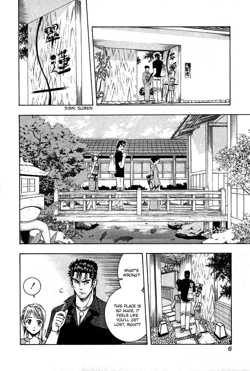 Page 9 Chapter 32 Curry naru Shokutaku