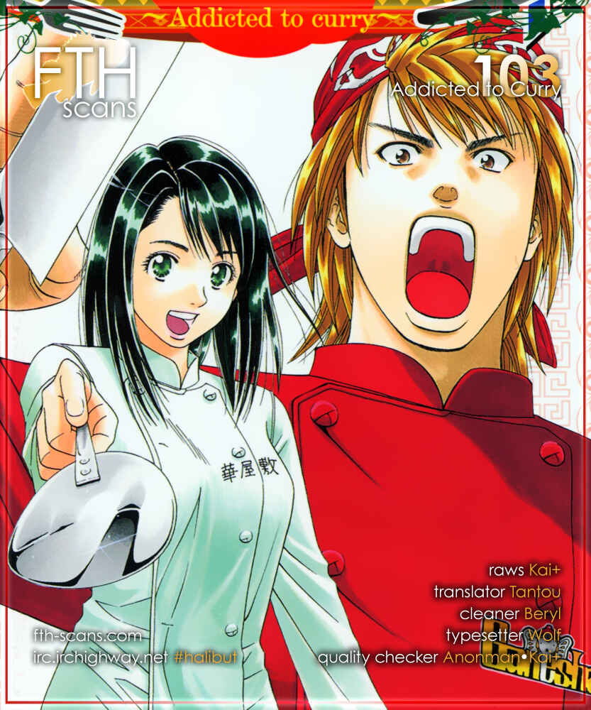 Page 1 Chapter 103 Curry naru Shokutaku