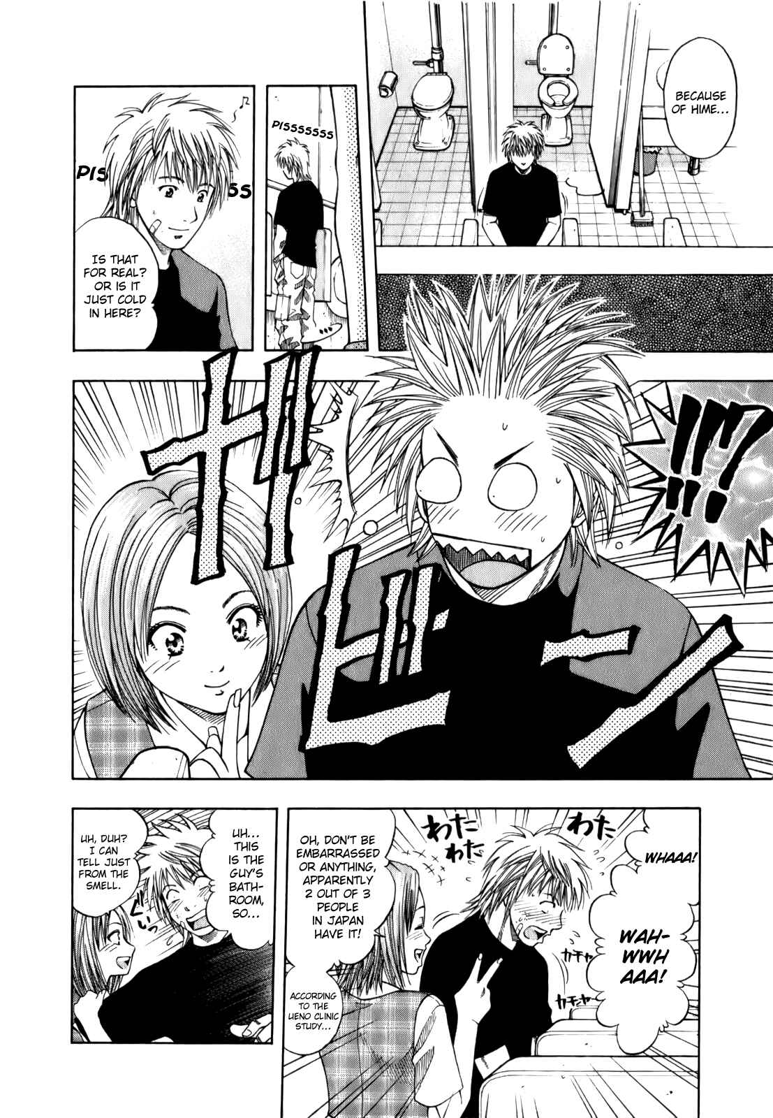 Page 11 Chapter 103 Curry naru Shokutaku