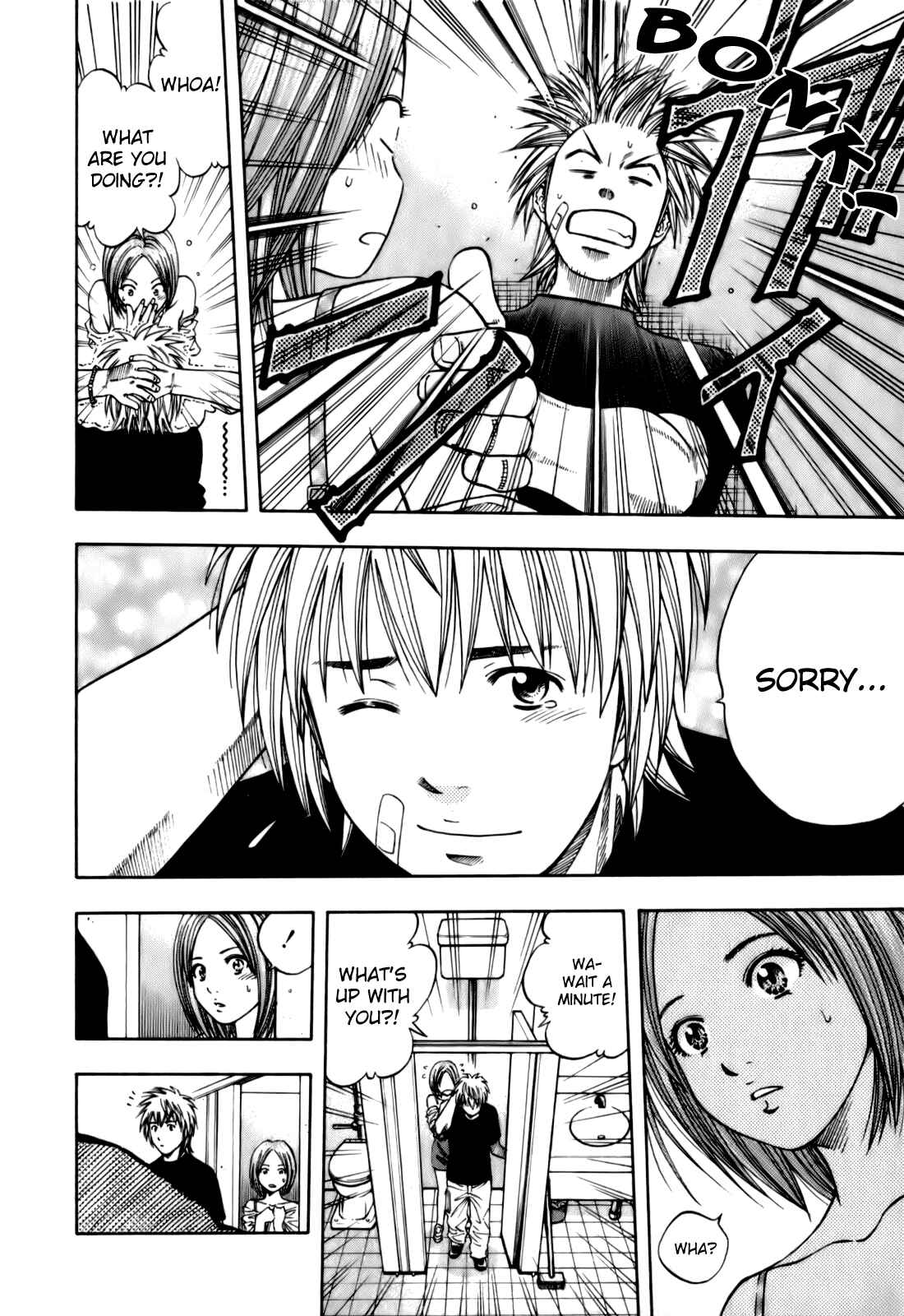 Page 17 Chapter 103 Curry naru Shokutaku