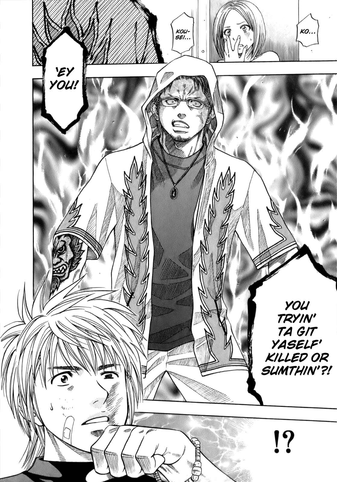 Page 19 Chapter 103 Curry naru Shokutaku