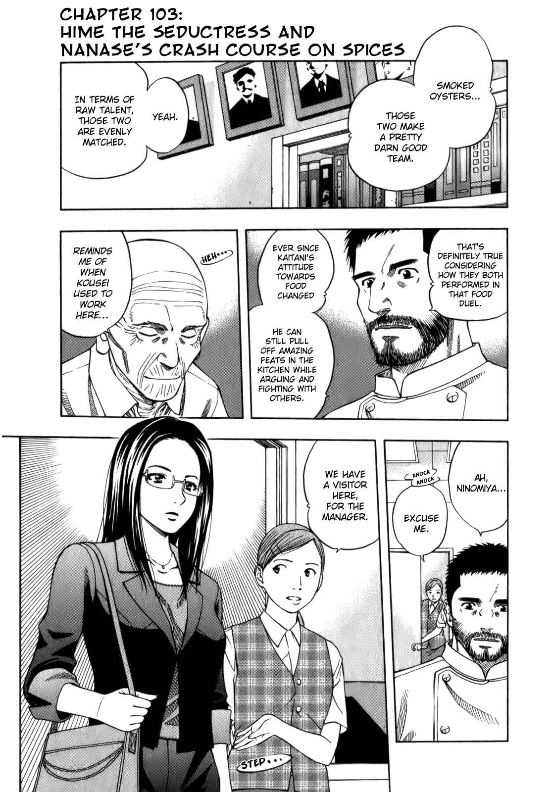 Page 2 Chapter 103 Curry naru Shokutaku