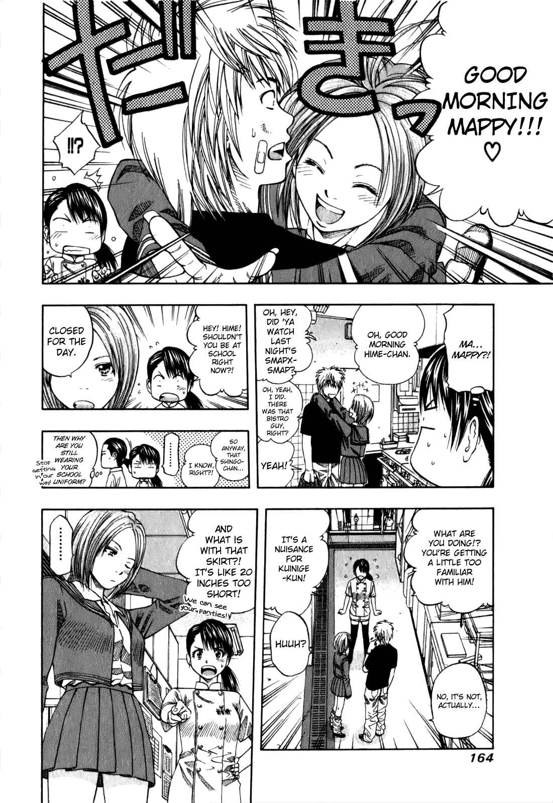 Page 5 Chapter 103 Curry naru Shokutaku