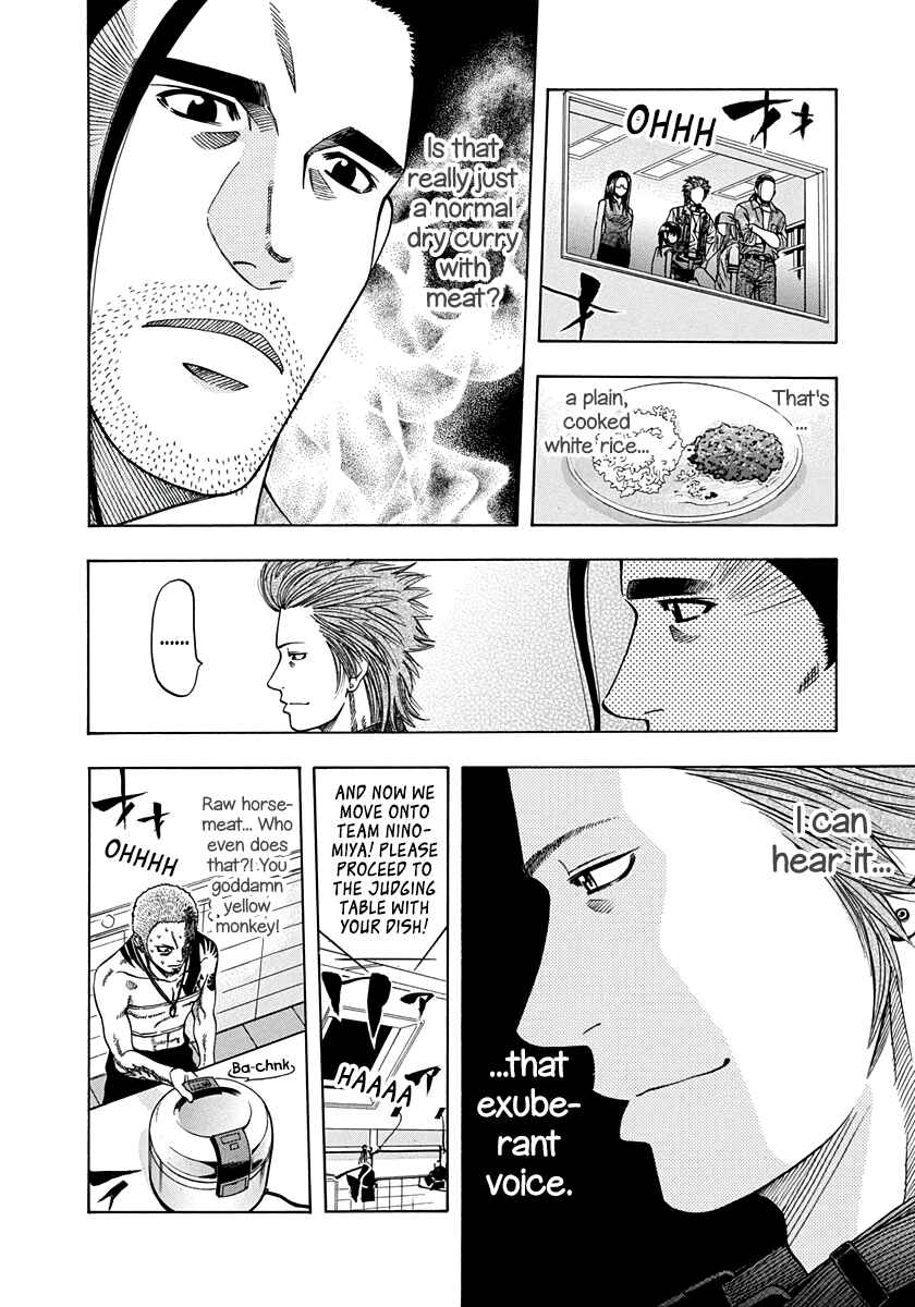 Page 12 Chapter 140 Curry naru Shokutaku