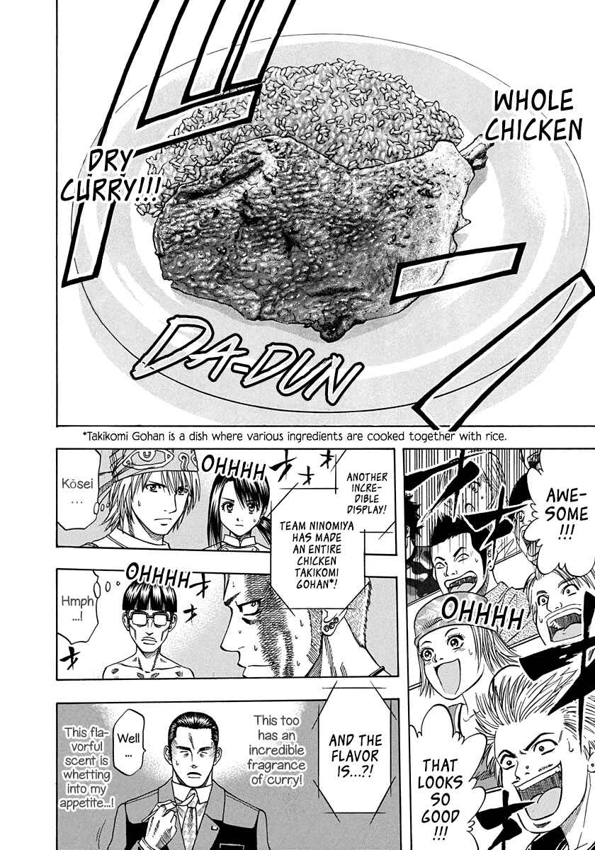 Page 14 Chapter 140 Curry naru Shokutaku