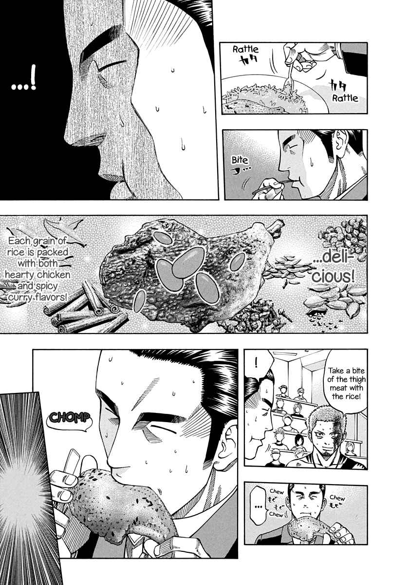 Page 15 Chapter 140 Curry naru Shokutaku