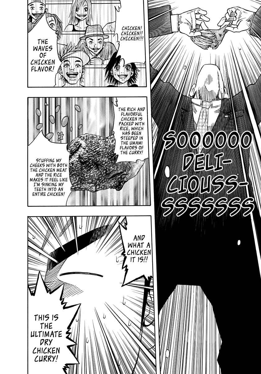 Page 16 Chapter 140 Curry naru Shokutaku