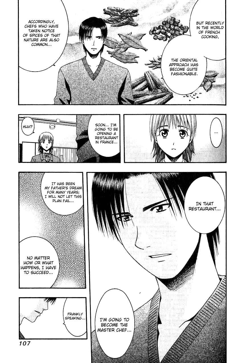 Page 12 Chapter 48 Curry naru Shokutaku
