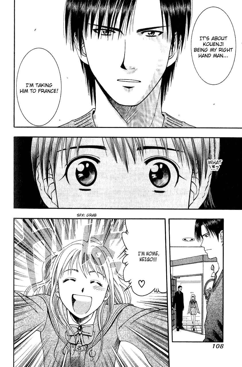 Page 13 Chapter 48 Curry naru Shokutaku