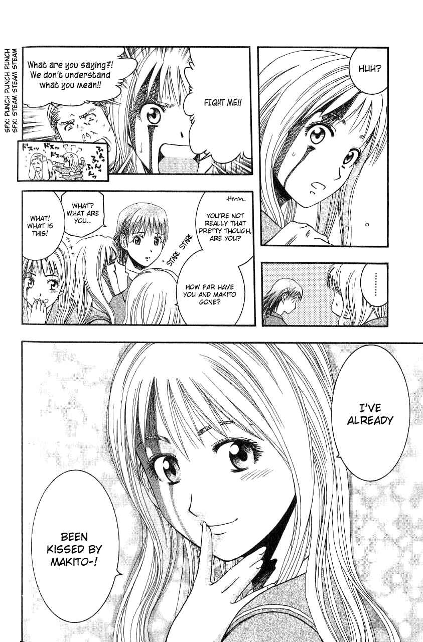 Page 15 Chapter 48 Curry naru Shokutaku