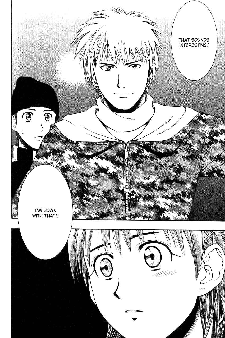 Page 17 Chapter 48 Curry naru Shokutaku