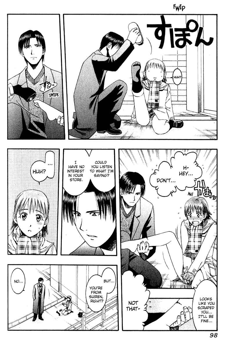 Page 3 Chapter 48 Curry naru Shokutaku
