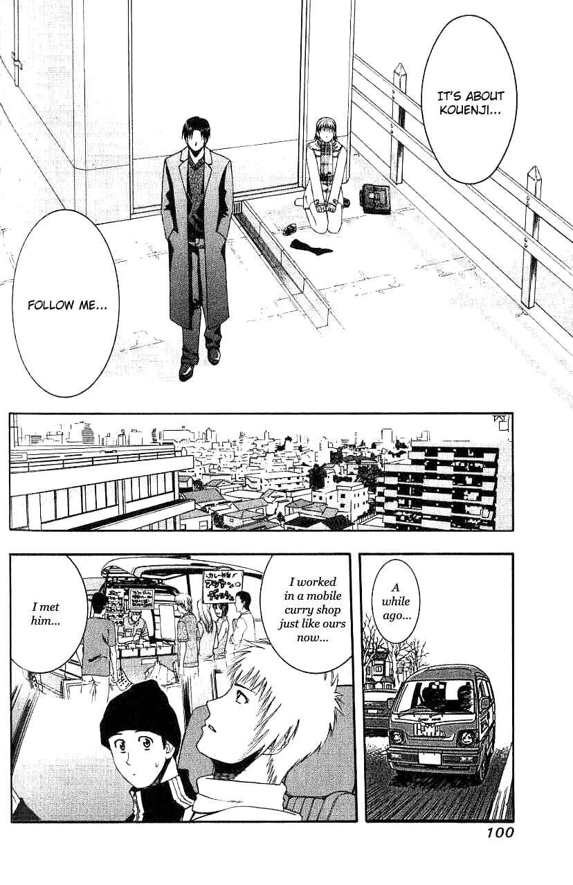 Page 5 Chapter 48 Curry naru Shokutaku