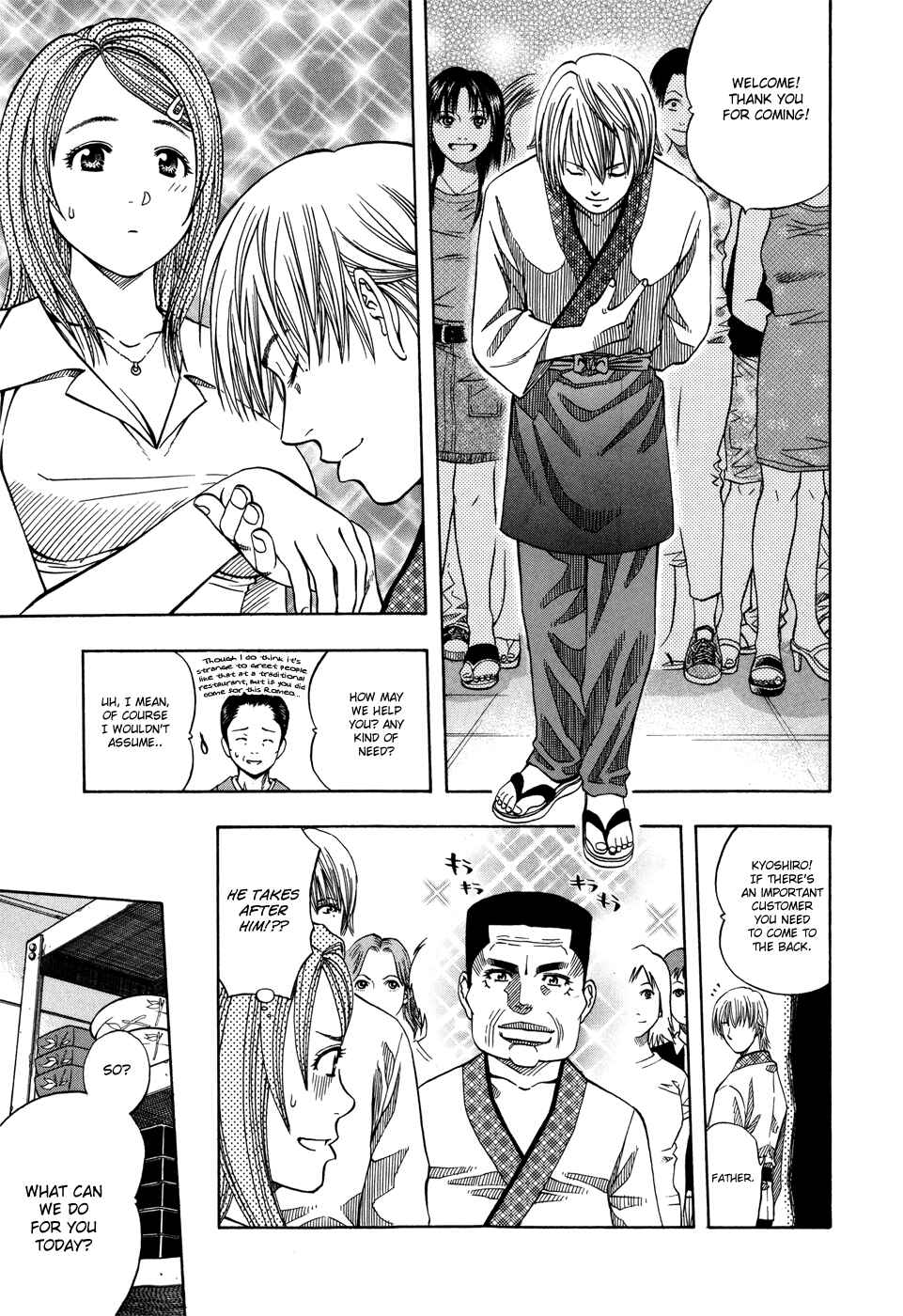 Page 10 Chapter 118 Curry naru Shokutaku