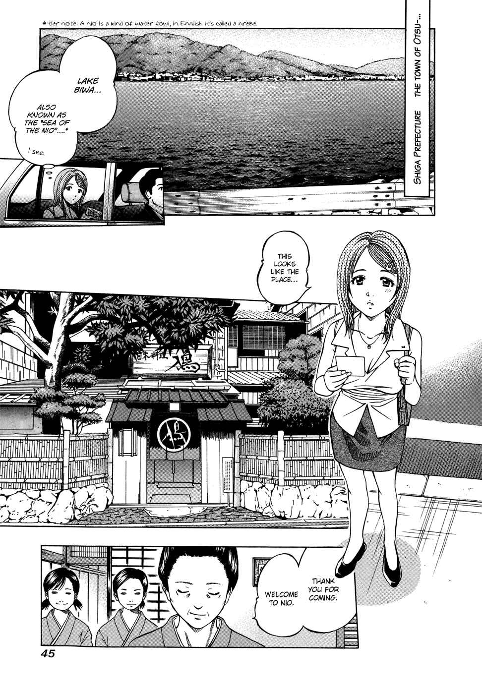 Page 8 Chapter 118 Curry naru Shokutaku