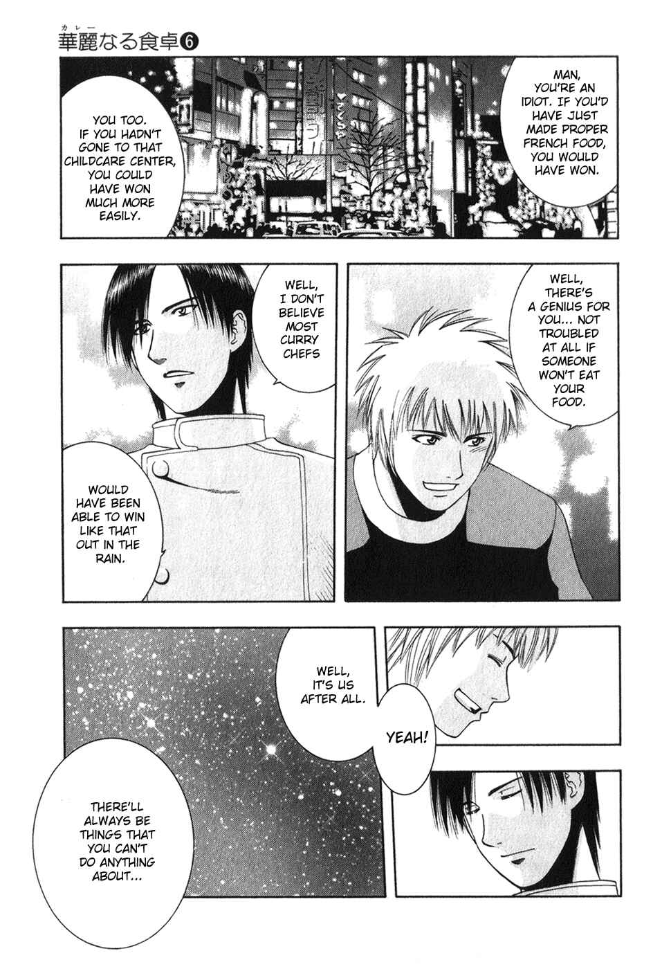 Page 12 Chapter 59 Curry naru Shokutaku