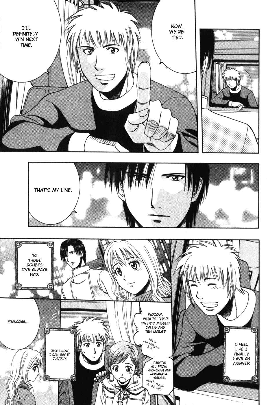 Page 17 Chapter 59 Curry naru Shokutaku