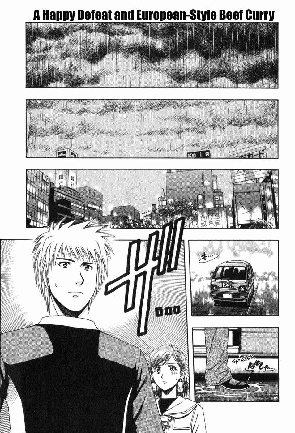 Page 2 Chapter 59 Curry naru Shokutaku