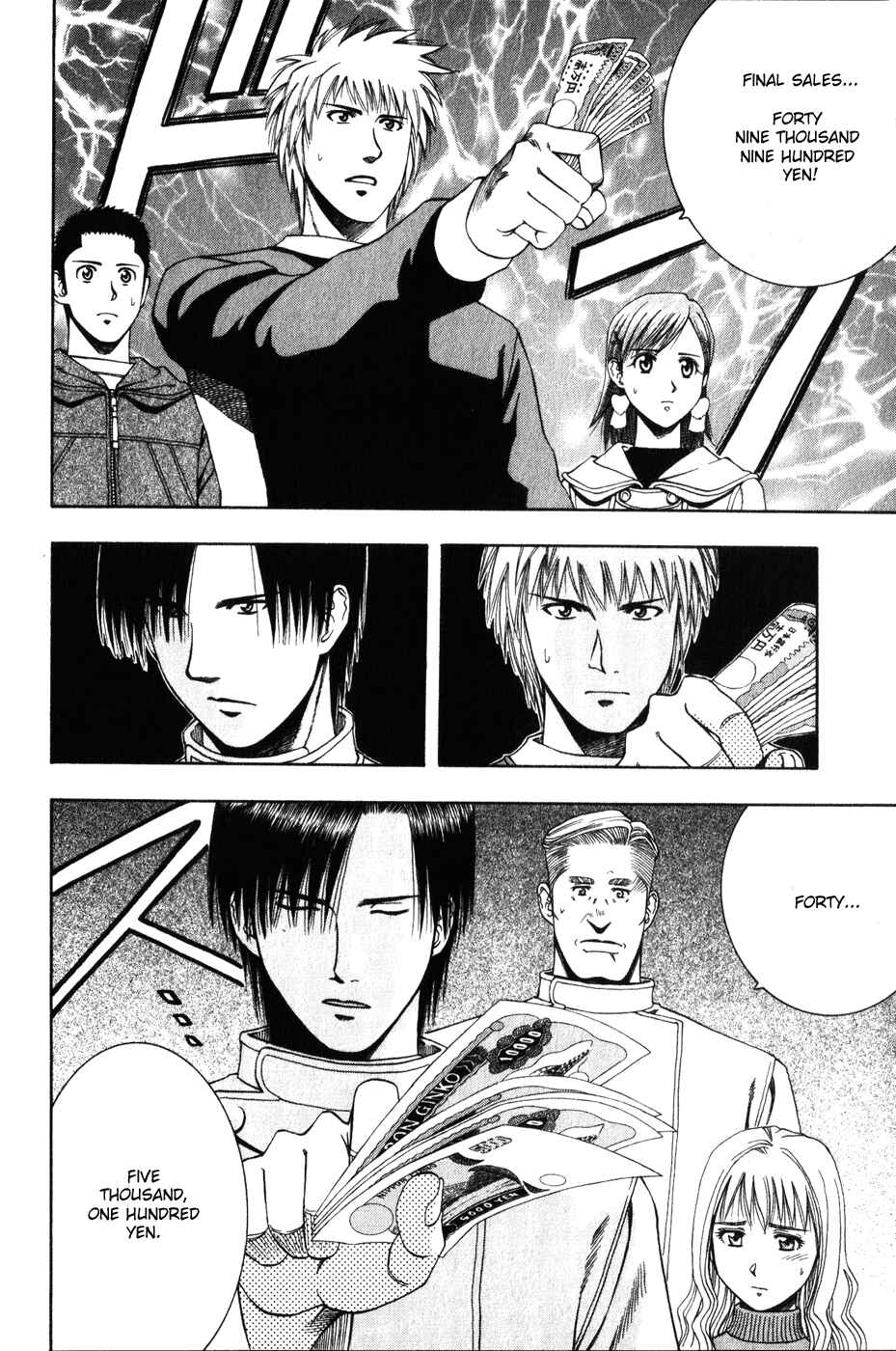 Page 5 Chapter 59 Curry naru Shokutaku