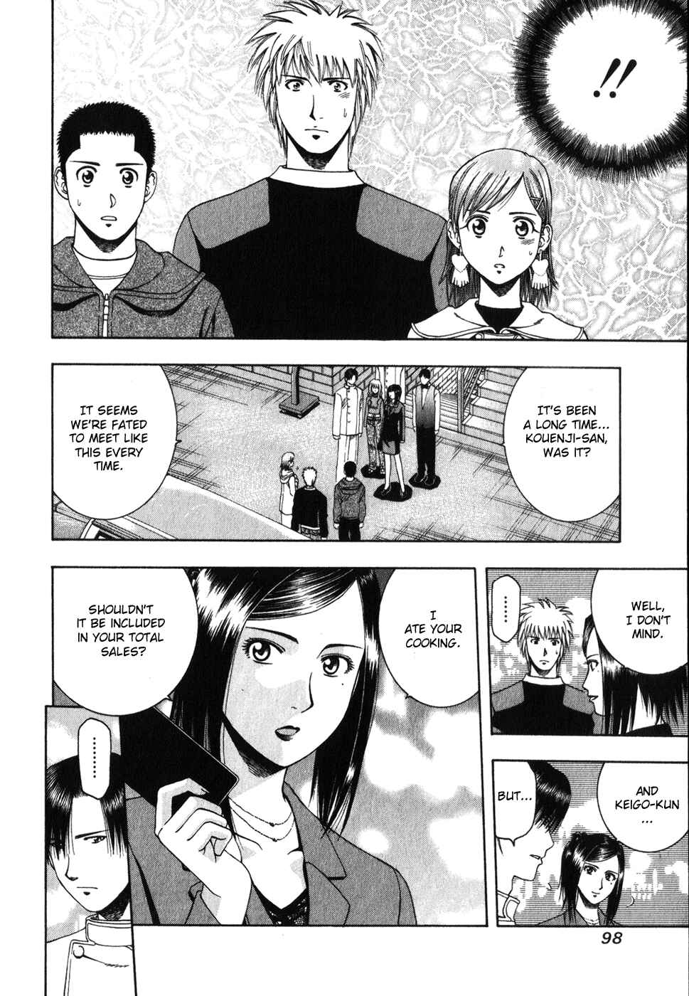 Page 7 Chapter 59 Curry naru Shokutaku