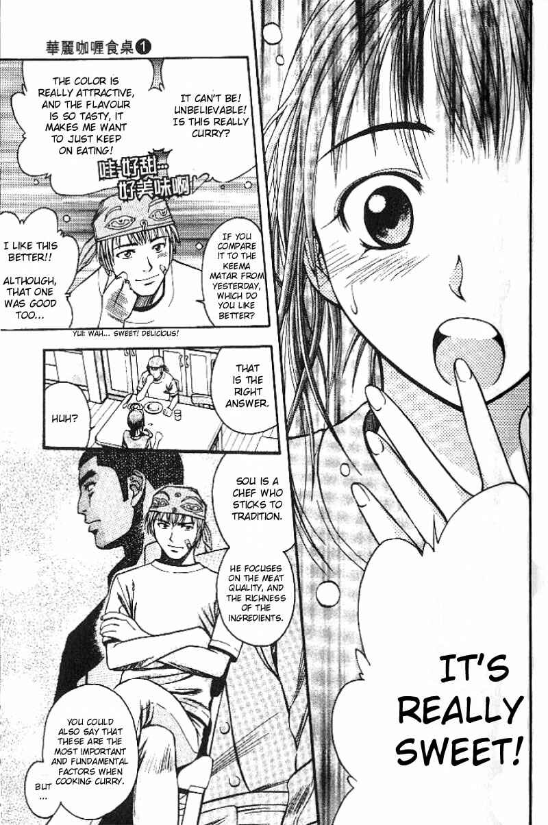 Page 18 Chapter 2 Curry naru Shokutaku