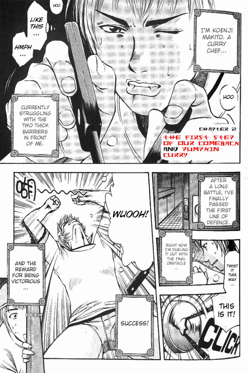 Page 2 Chapter 2 Curry naru Shokutaku