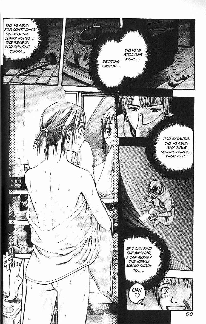 Page 21 Chapter 2 Curry naru Shokutaku