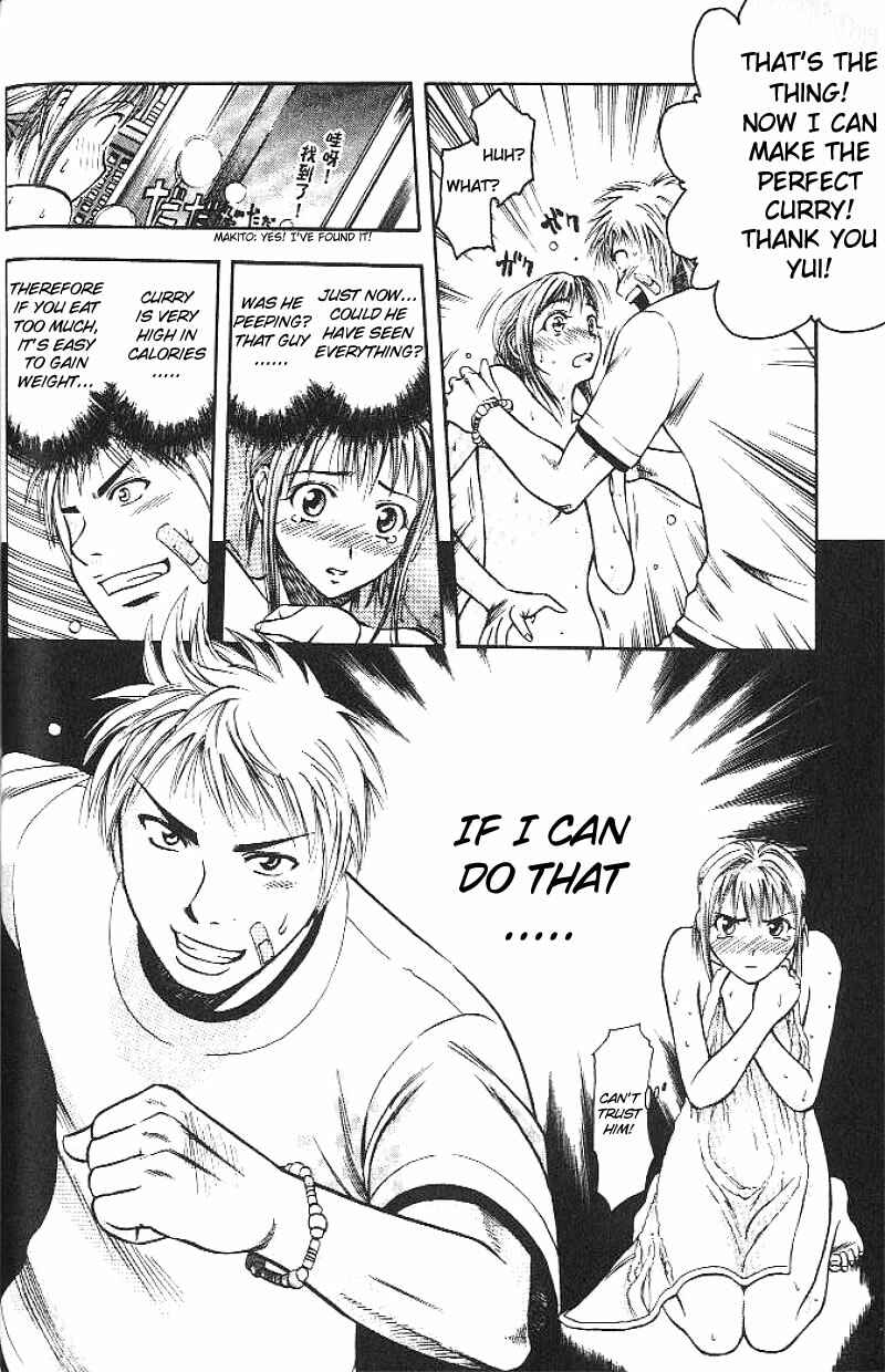 Page 23 Chapter 2 Curry naru Shokutaku