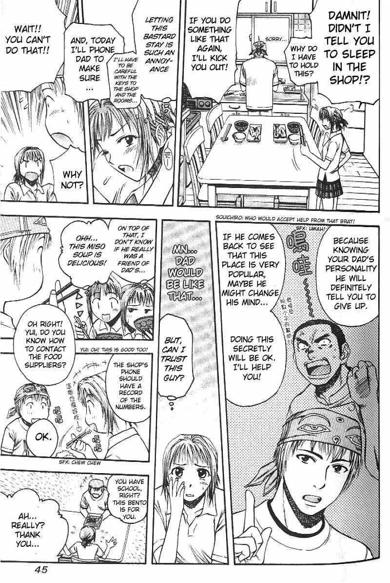 Page 6 Chapter 2 Curry naru Shokutaku