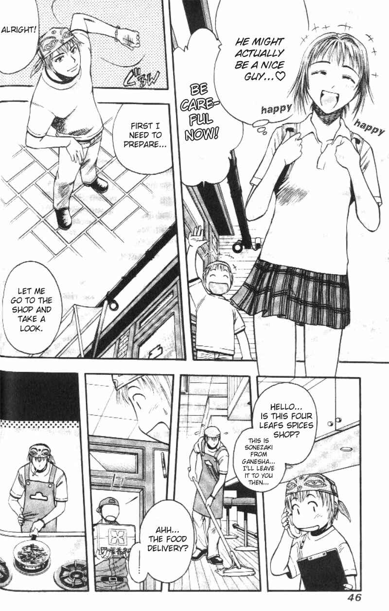 Page 7 Chapter 2 Curry naru Shokutaku