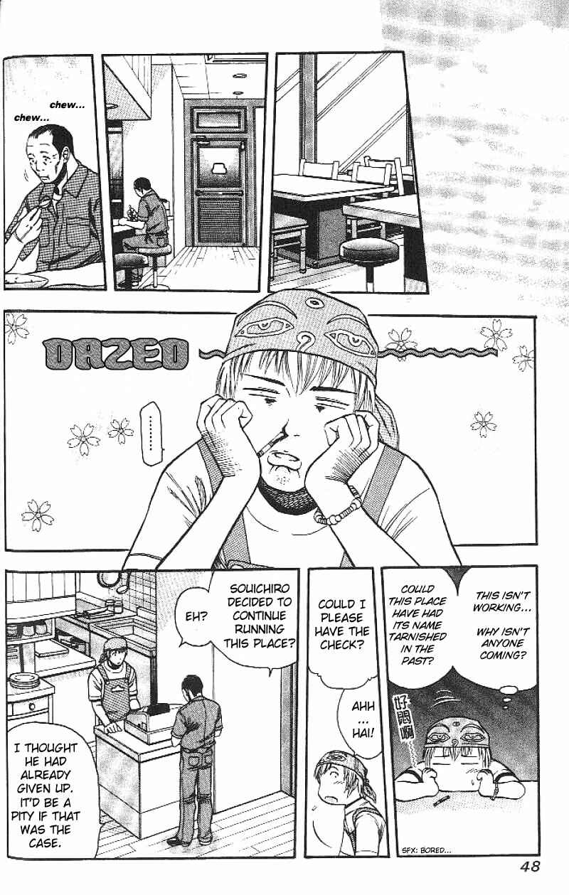 Page 9 Chapter 2 Curry naru Shokutaku